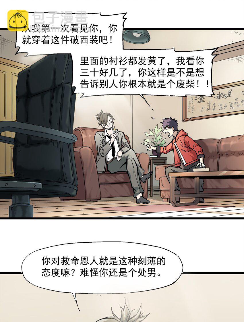 005 处男与大叔37