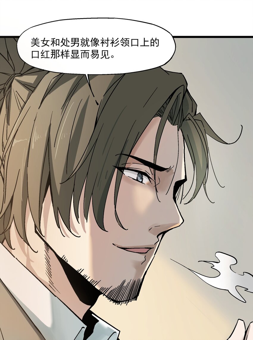 005 处男与大叔40