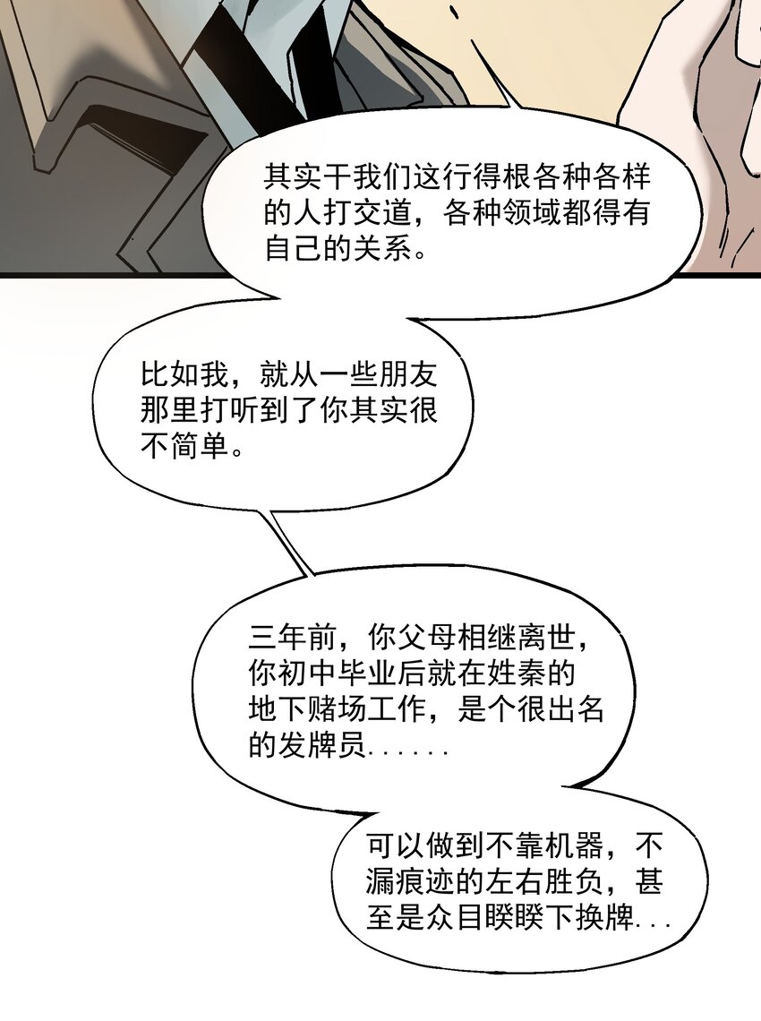 005 处男与大叔41
