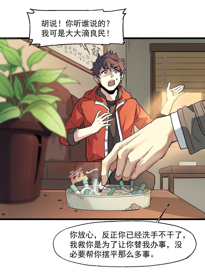 005 处男与大叔43