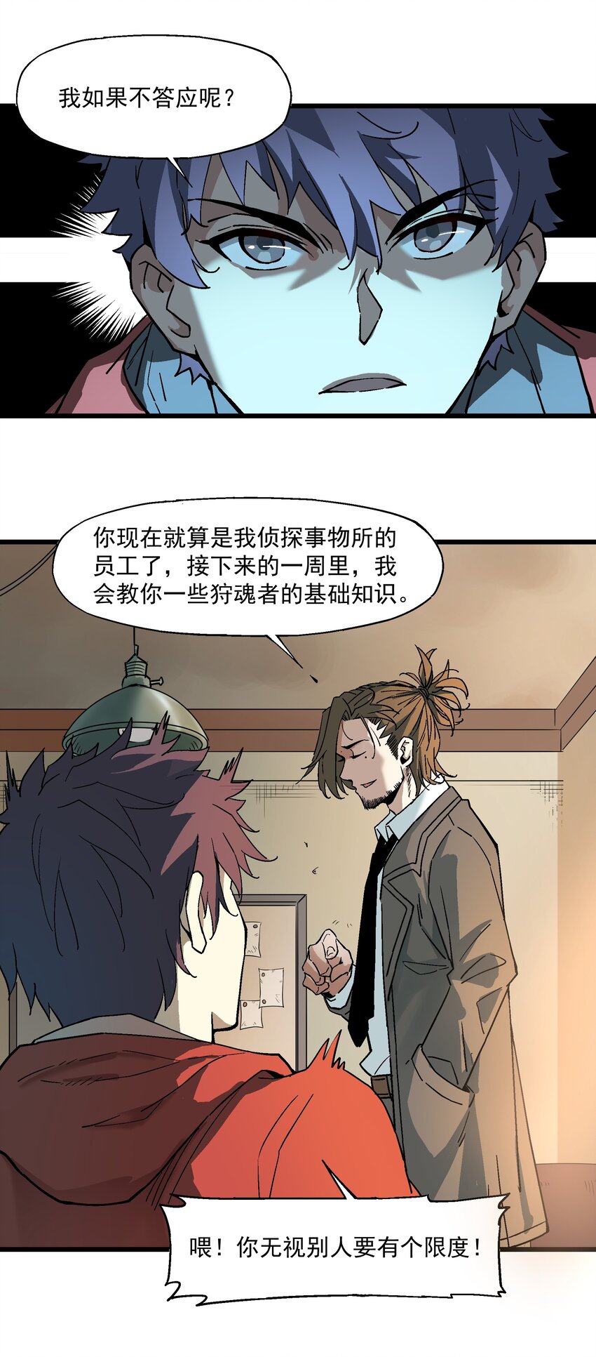 005 处男与大叔44