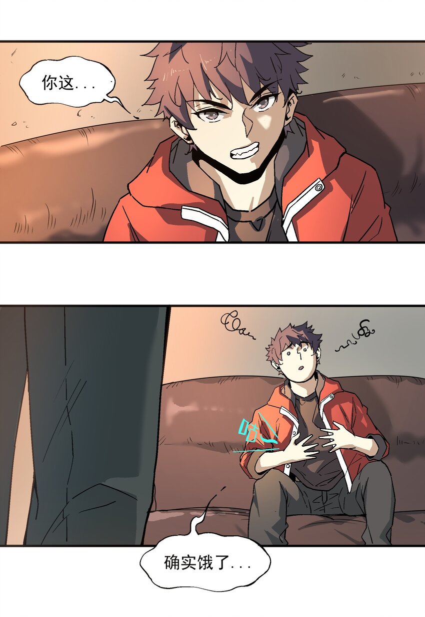 005 处男与大叔46
