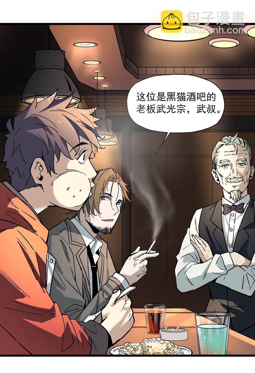 005 处男与大叔54