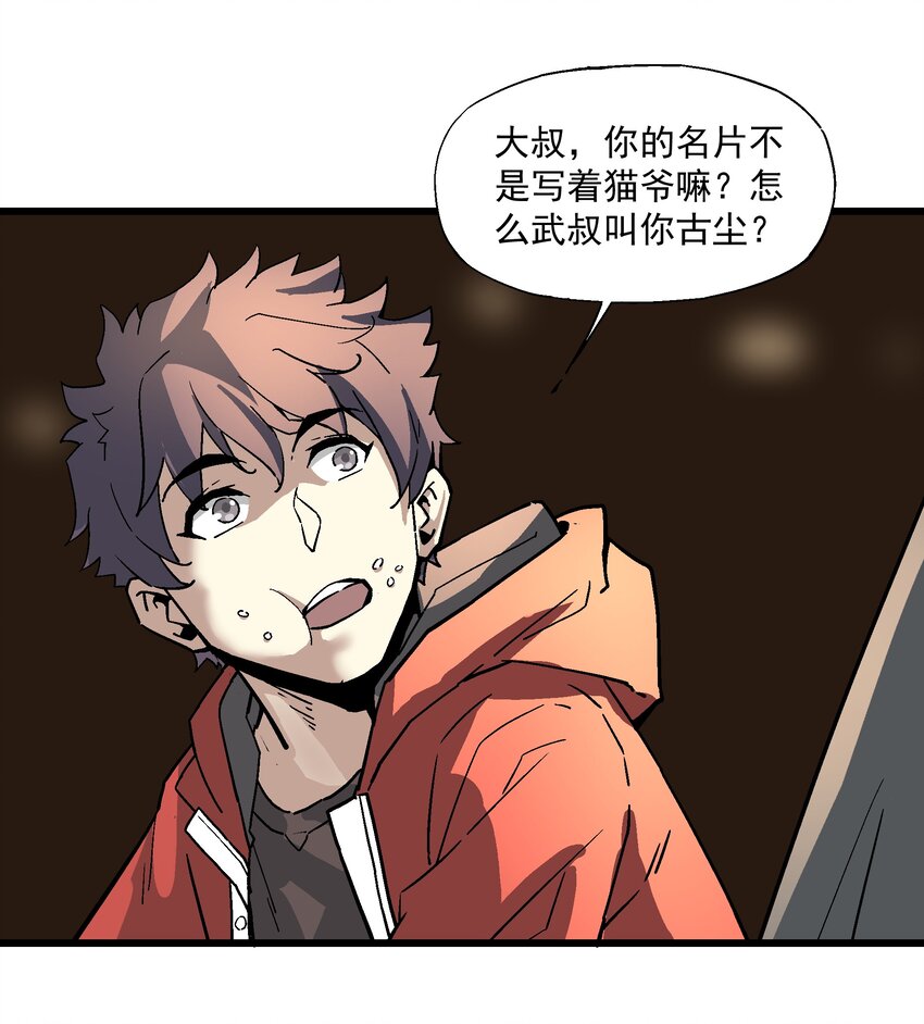 005 处男与大叔56