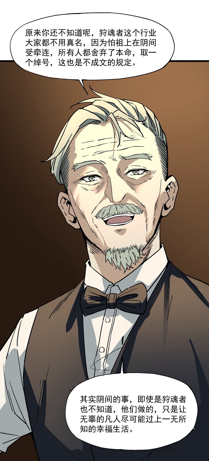 005 处男与大叔57