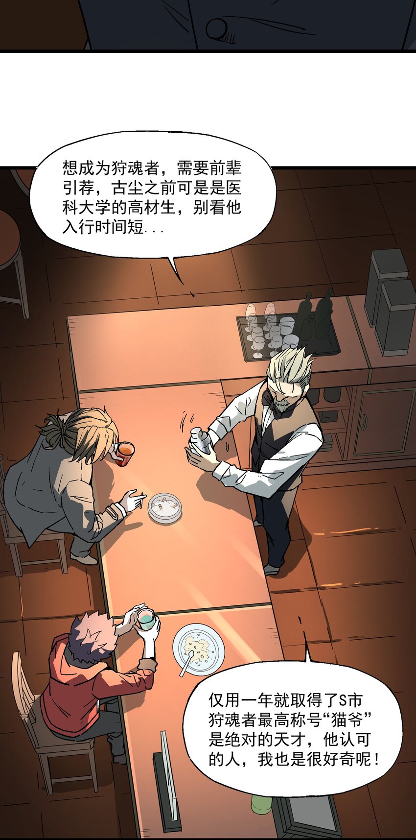 005 处男与大叔58