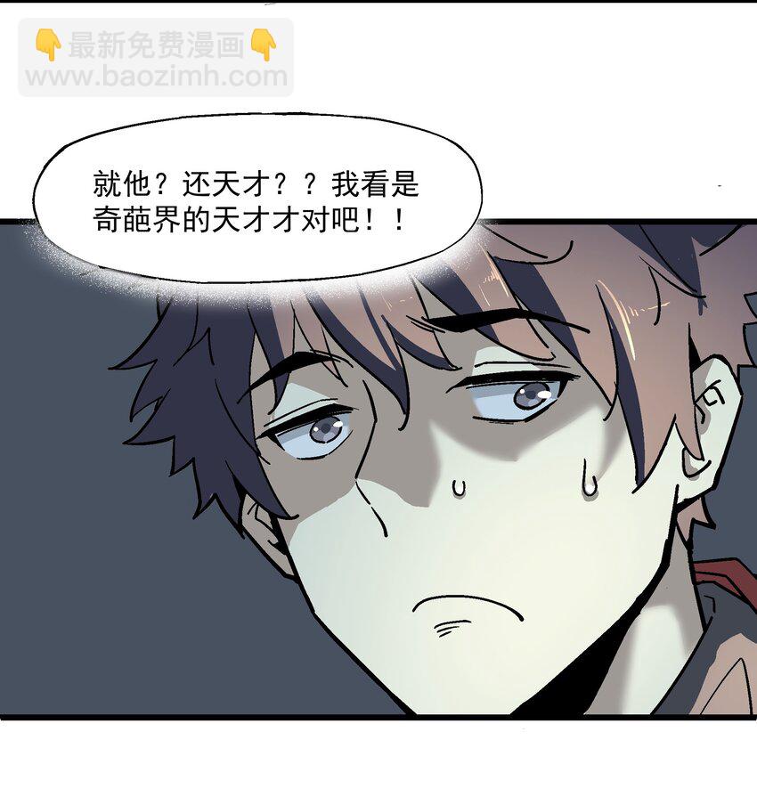 005 处男与大叔59