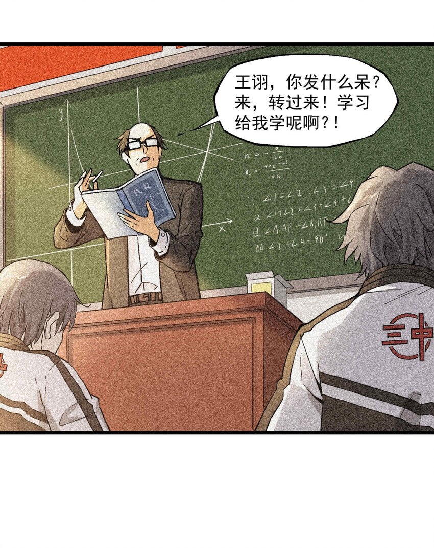 005 处男与大叔6