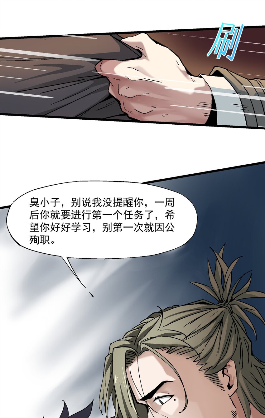 005 处男与大叔60