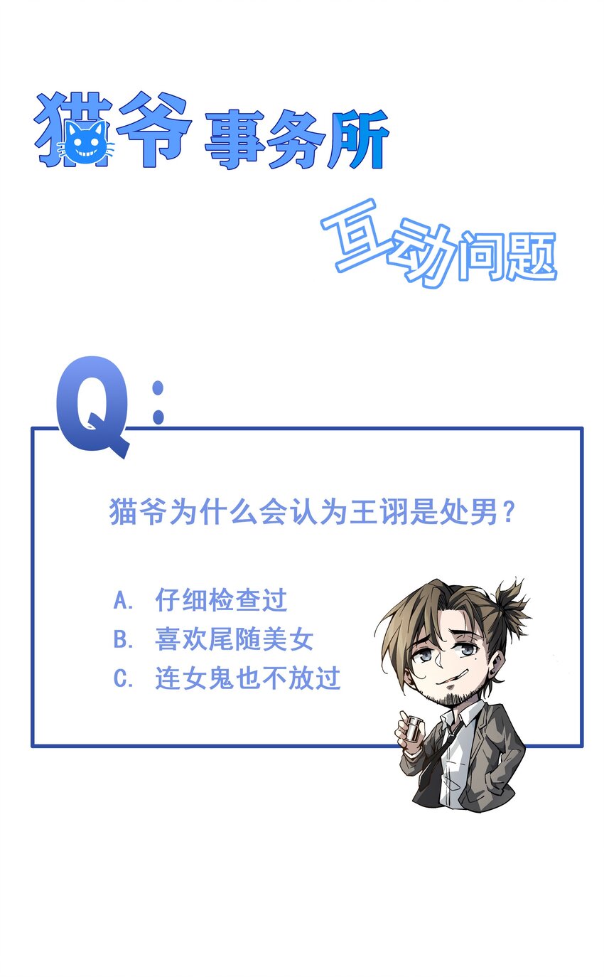 005 处男与大叔62