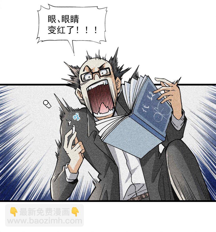 005 处男与大叔8