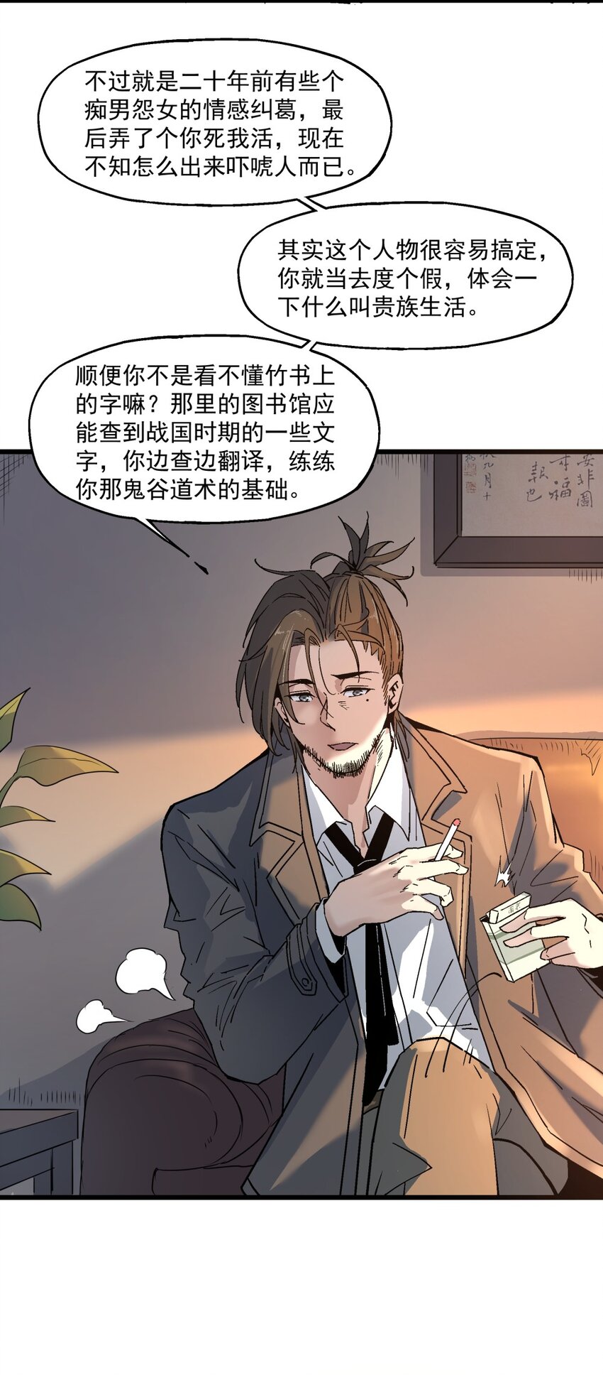 006 翔翼12