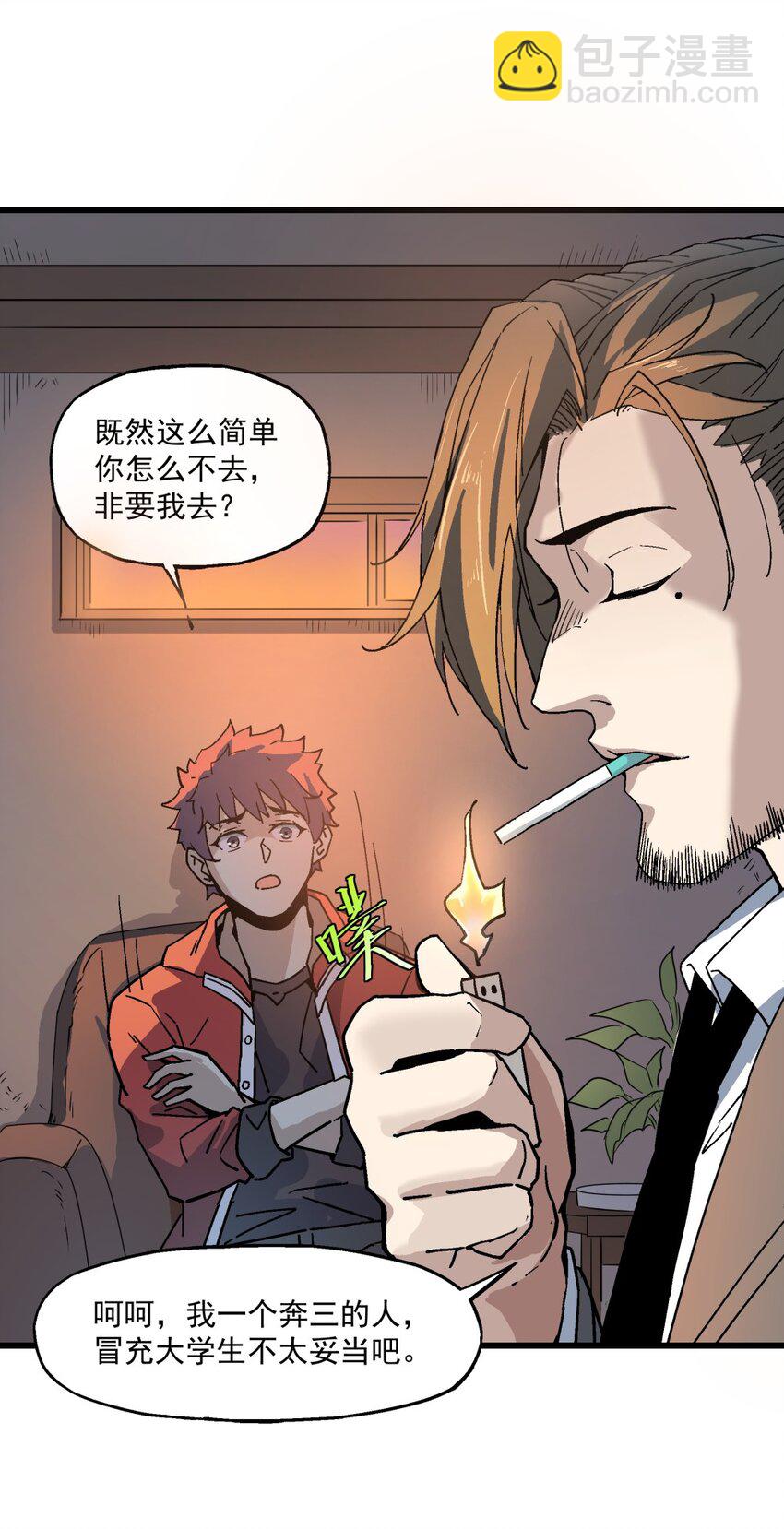 006 翔翼13