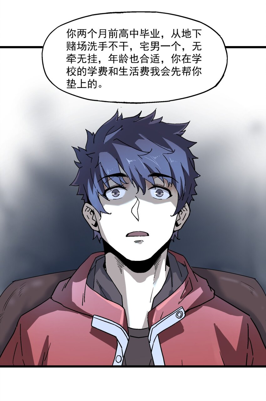 006 翔翼14