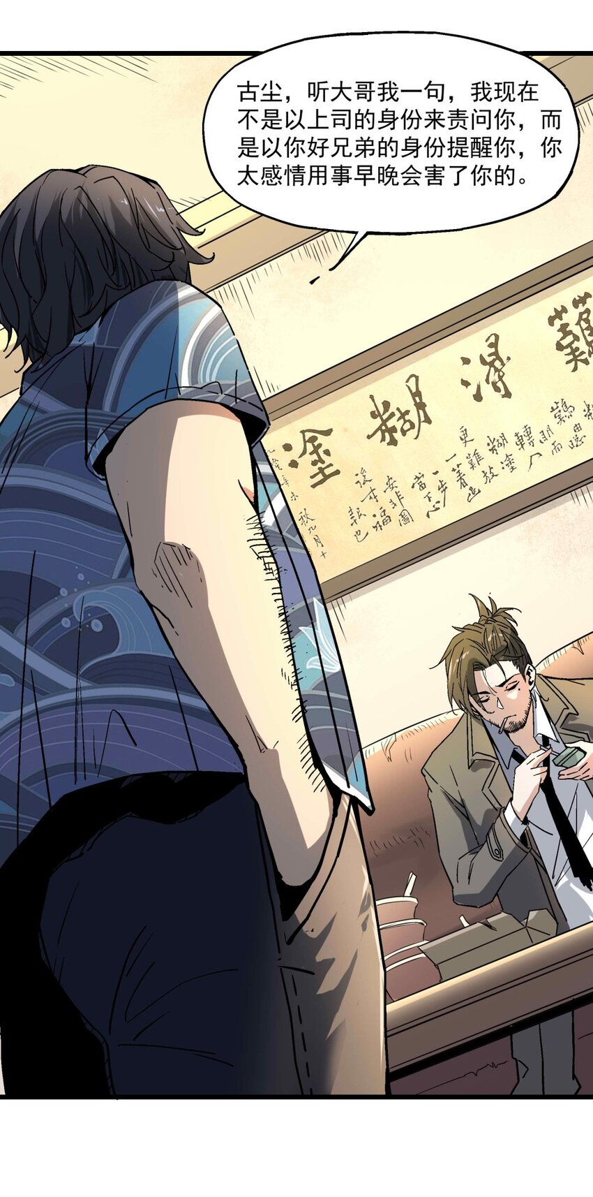 006 翔翼27