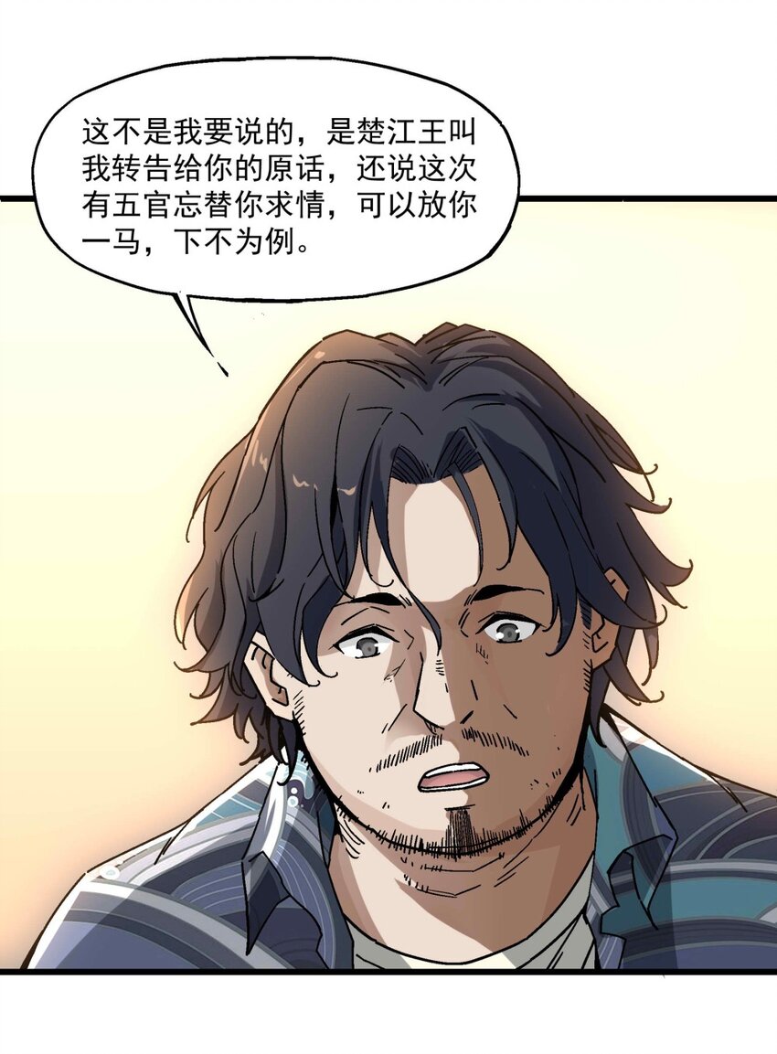 006 翔翼36