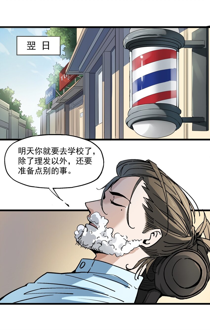 006 翔翼41