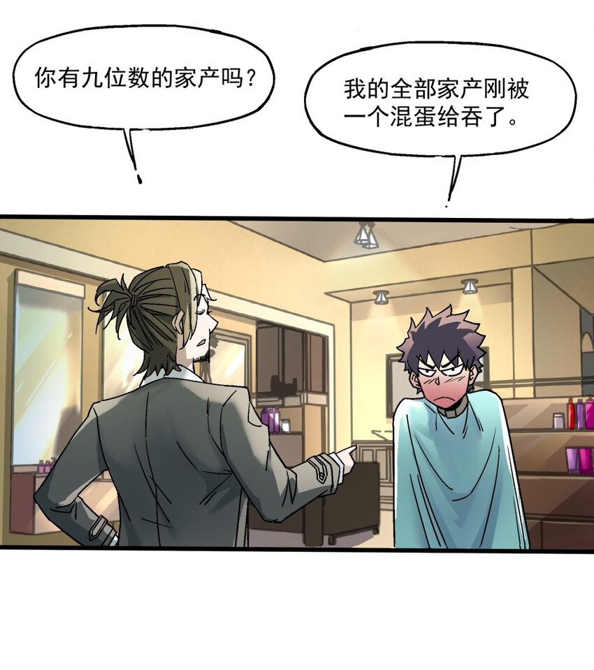 006 翔翼47