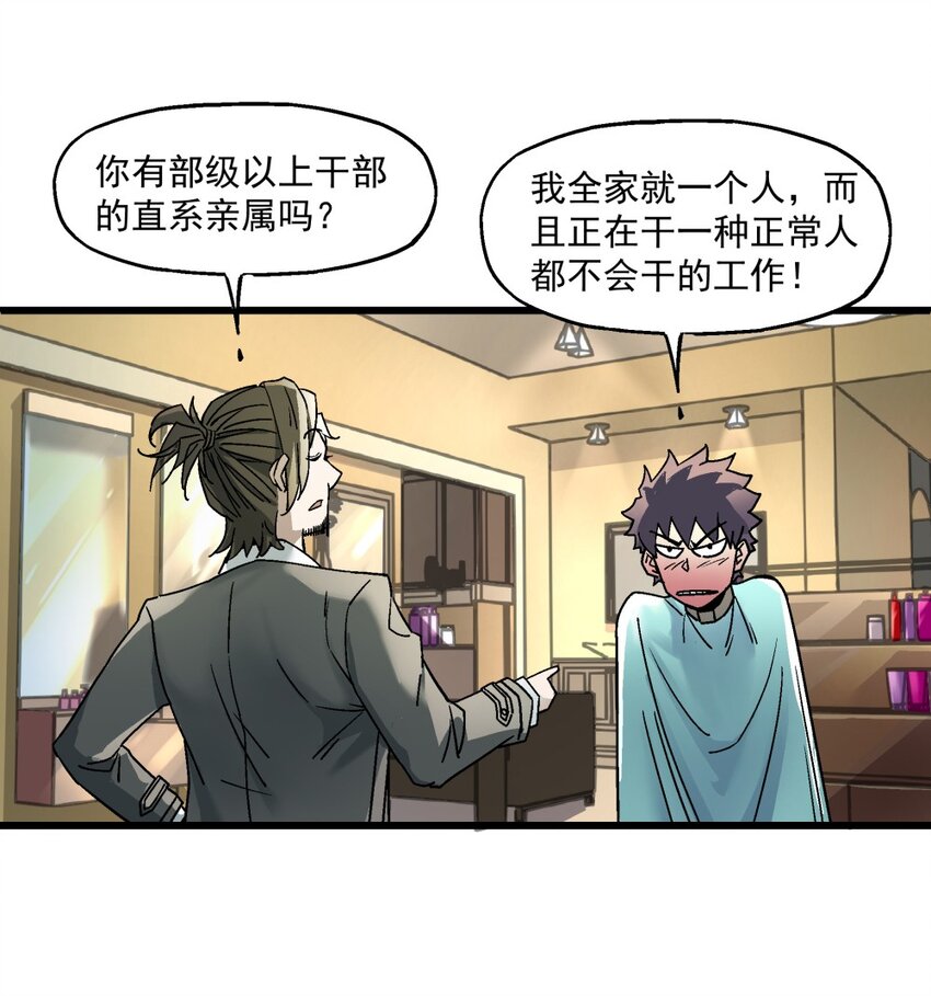 006 翔翼48