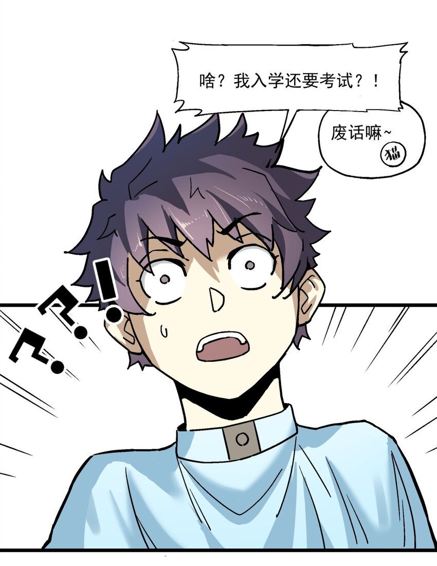006 翔翼50