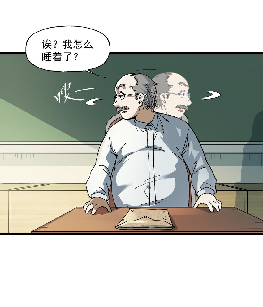 008 作弊之王19