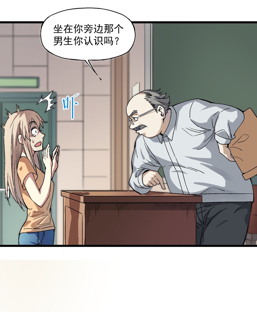 008 作弊之王32