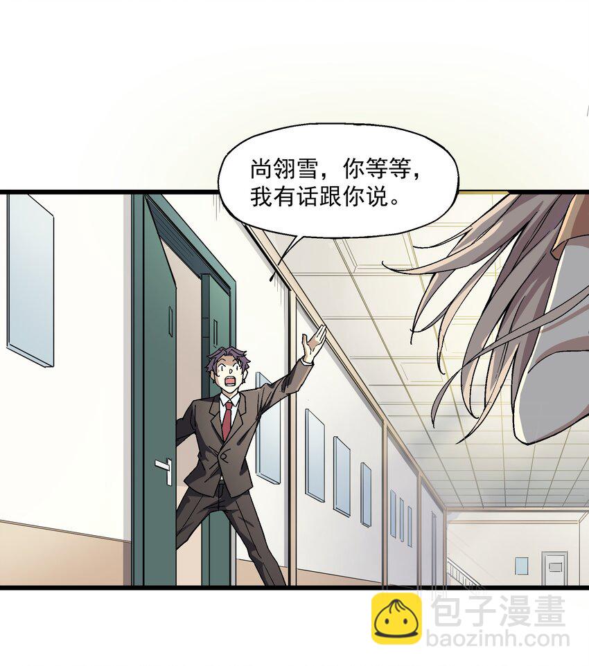 008 作弊之王38