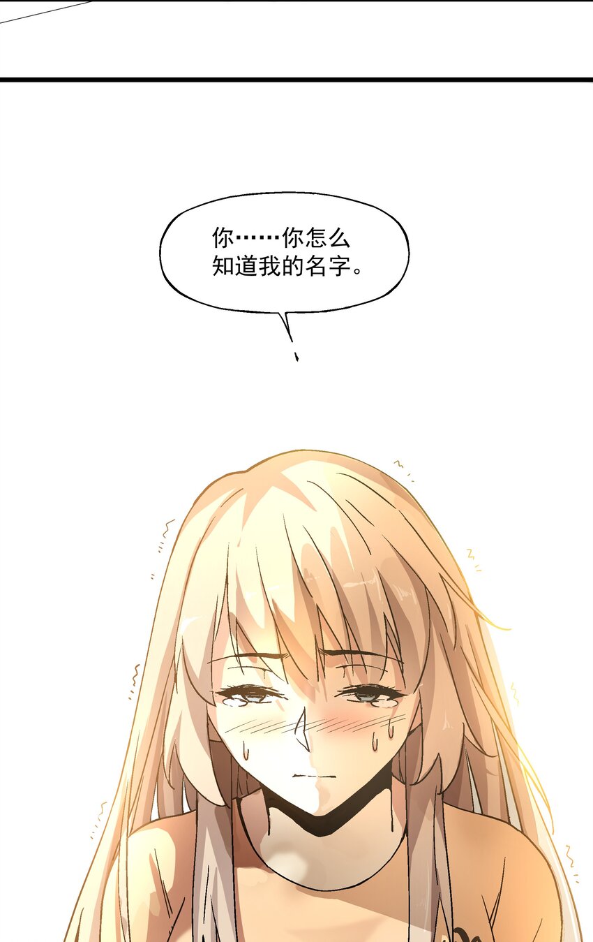 008 作弊之王41