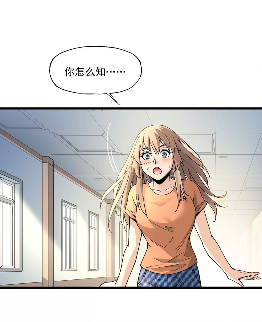 008 作弊之王50