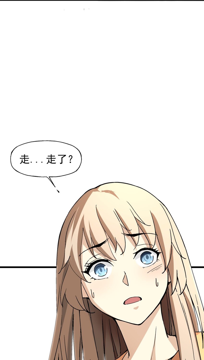 008 作弊之王52
