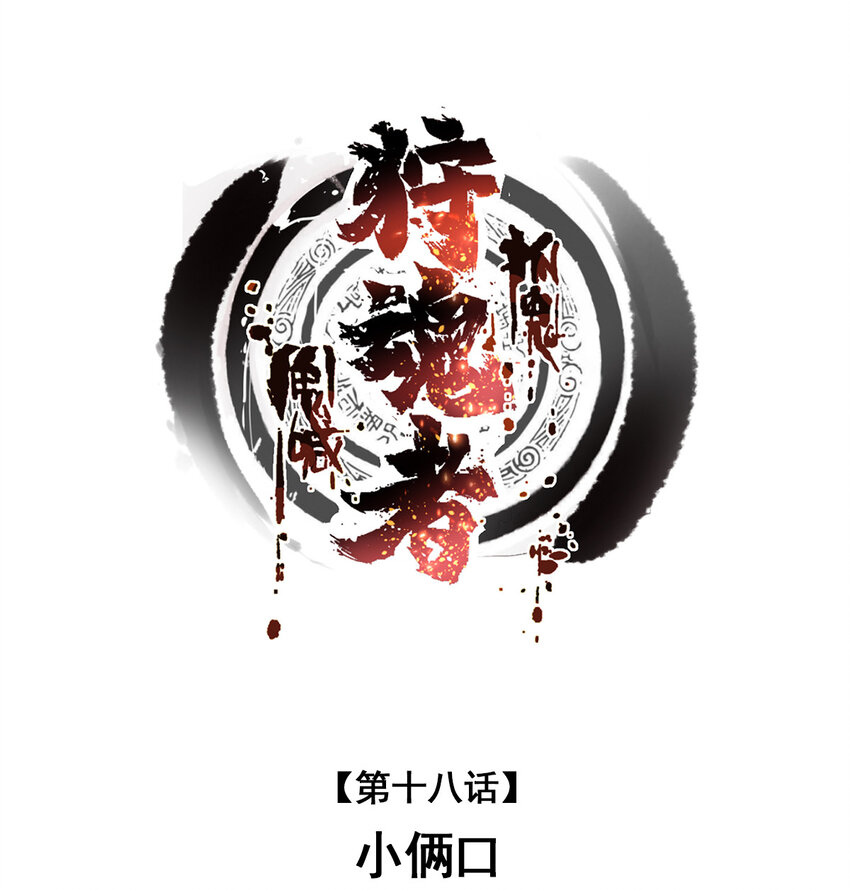 018 小俩口0