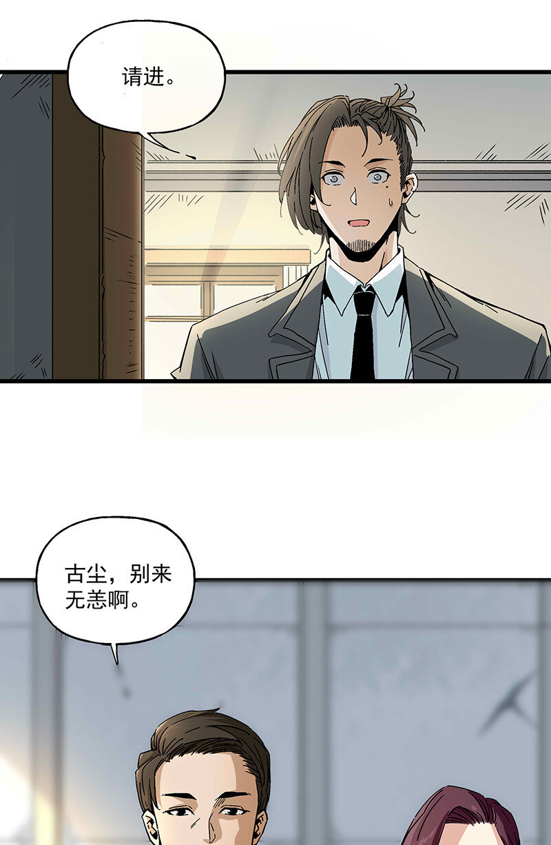 018 小俩口39