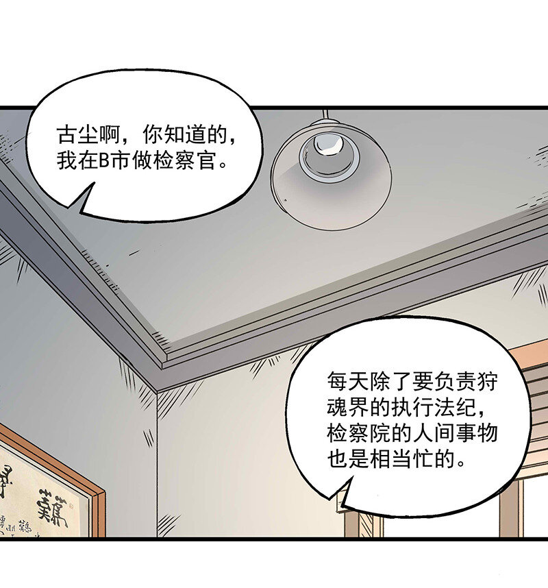 018 小俩口45