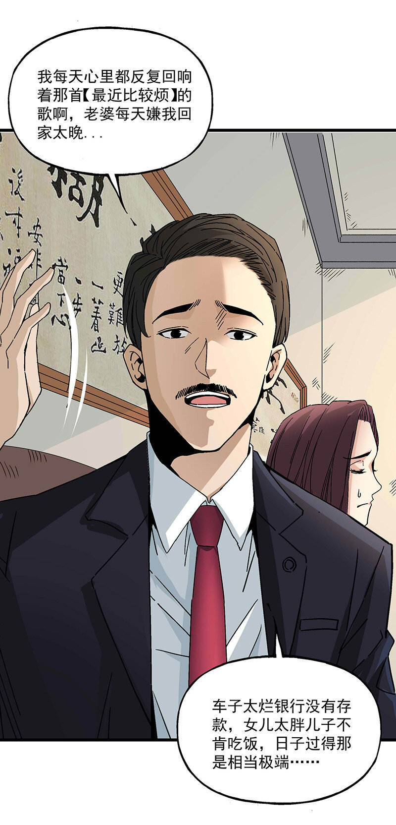 018 小俩口46