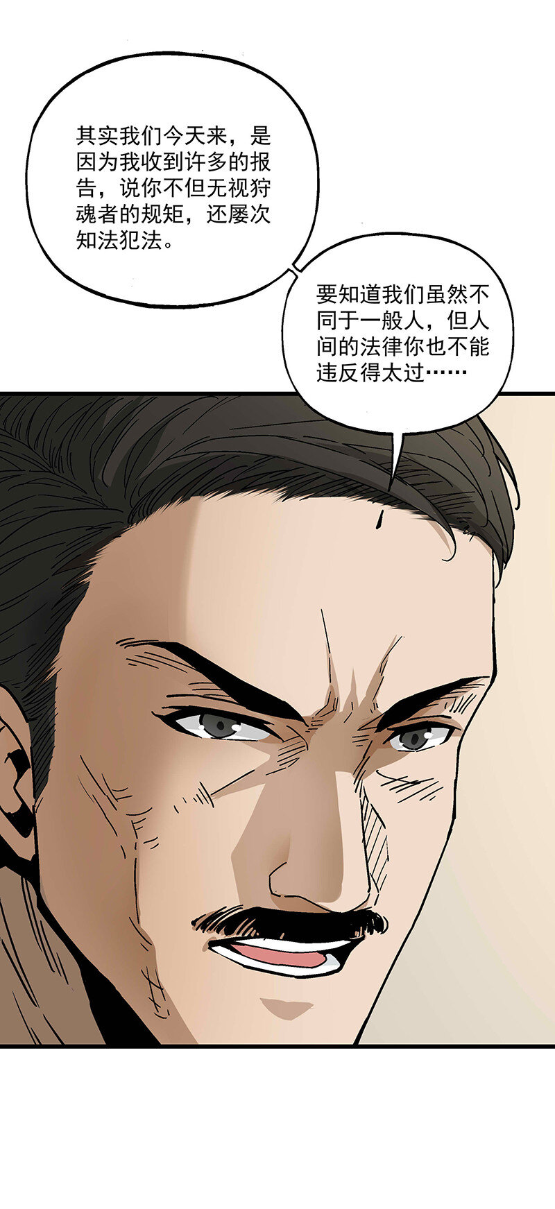 018 小俩口48