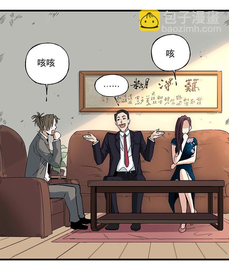 018 小俩口51