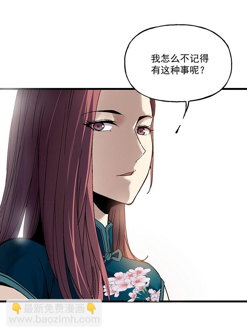 018 小俩口54