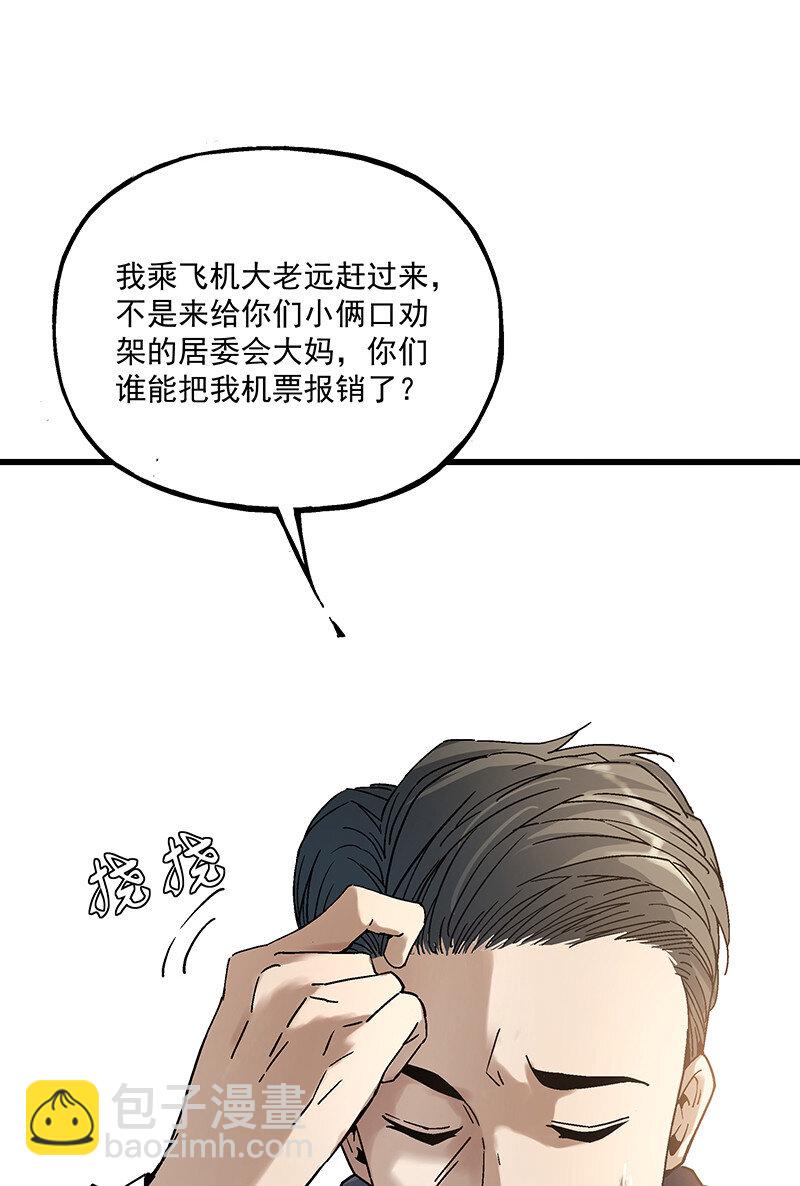 018 小俩口58