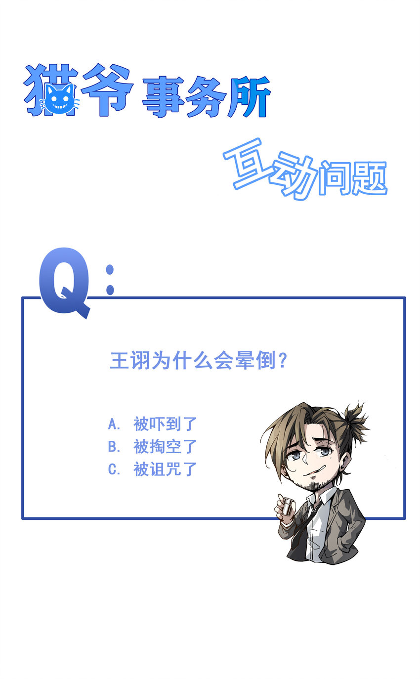 018 小俩口60
