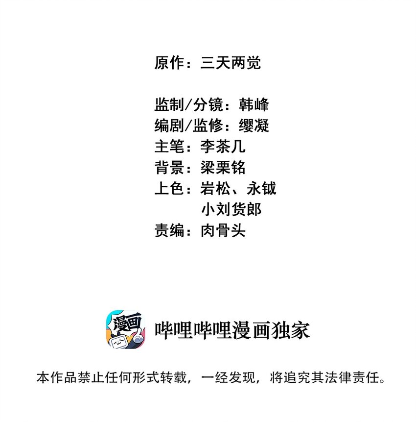 020 男人就该负责1