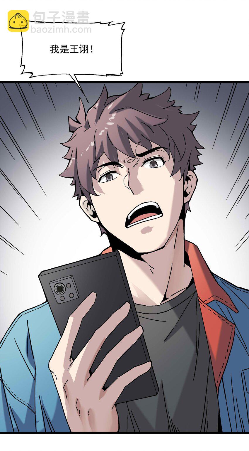 020 男人就该负责11