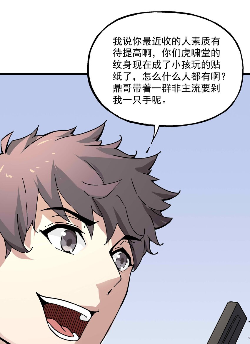 020 男人就该负责14