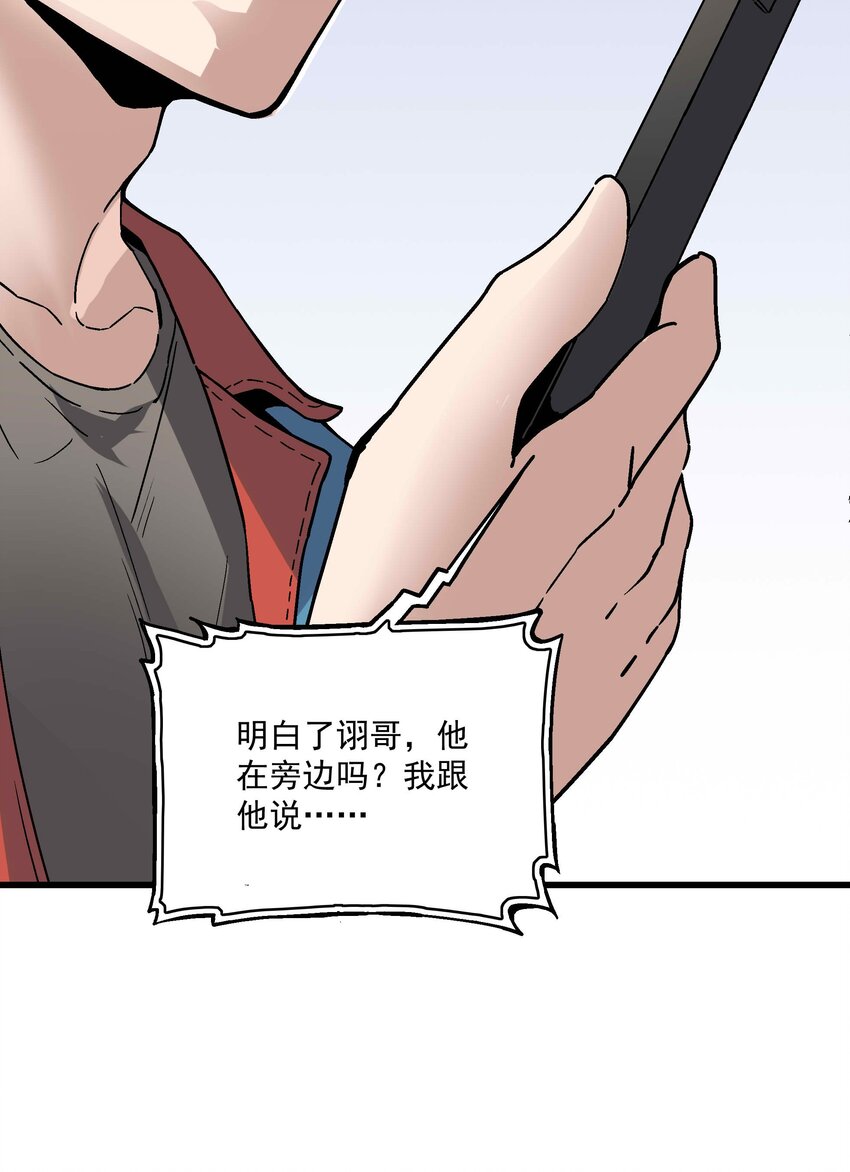 020 男人就该负责15