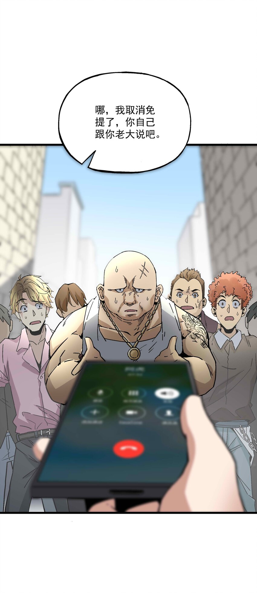 020 男人就该负责16
