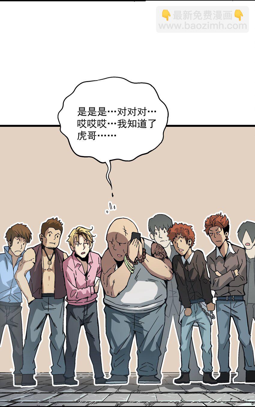 020 男人就该负责18