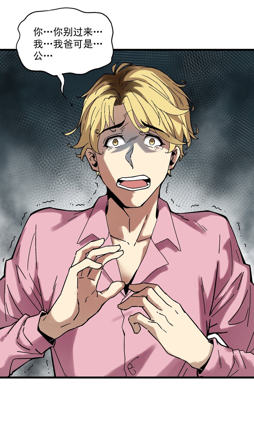 020 男人就该负责23