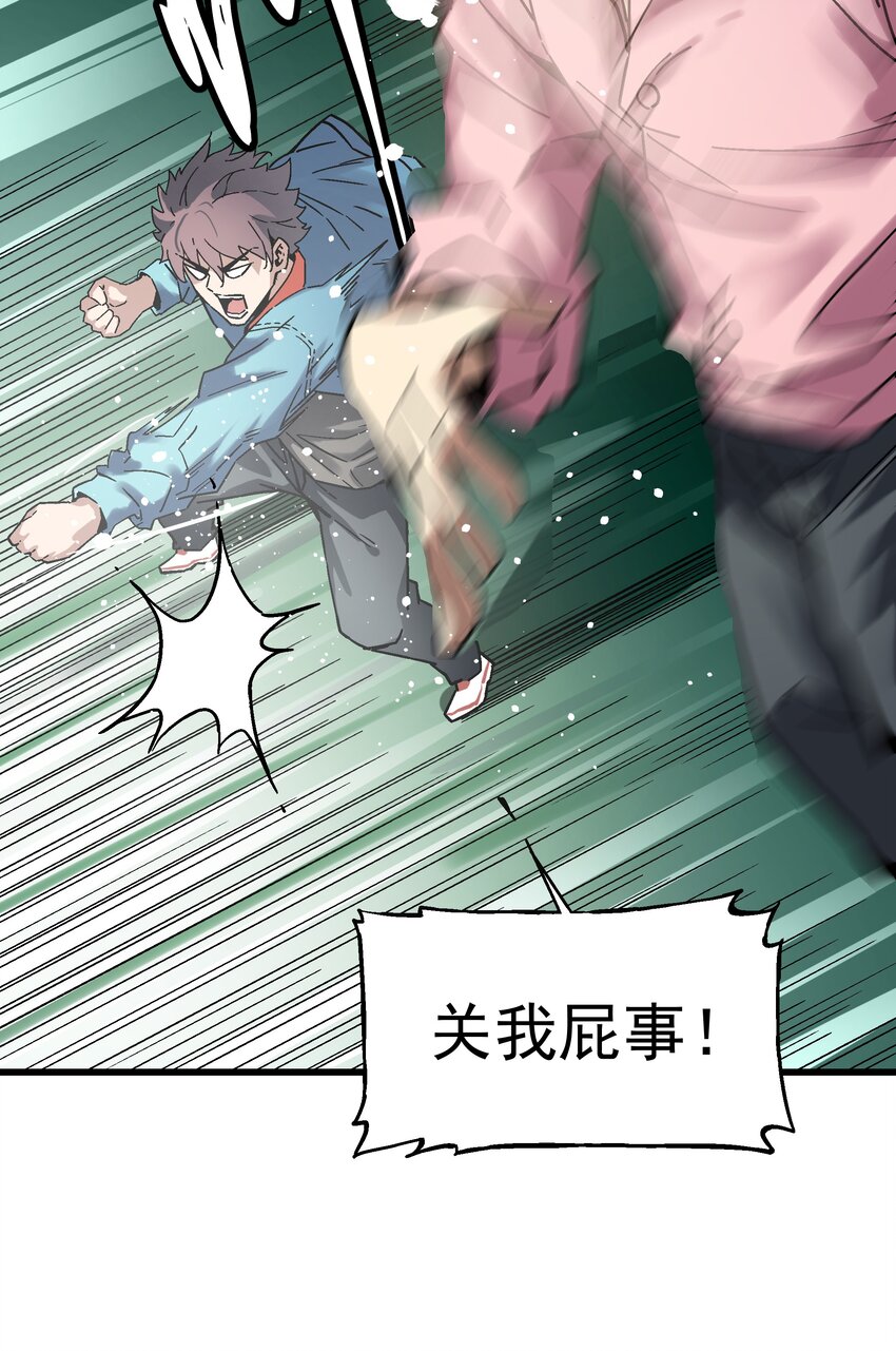 020 男人就该负责25