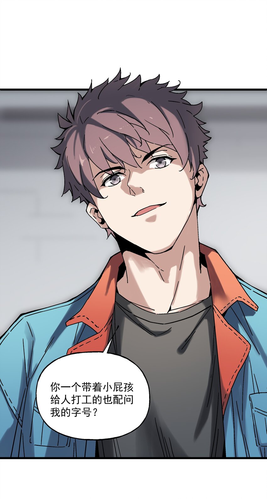 020 男人就该负责3