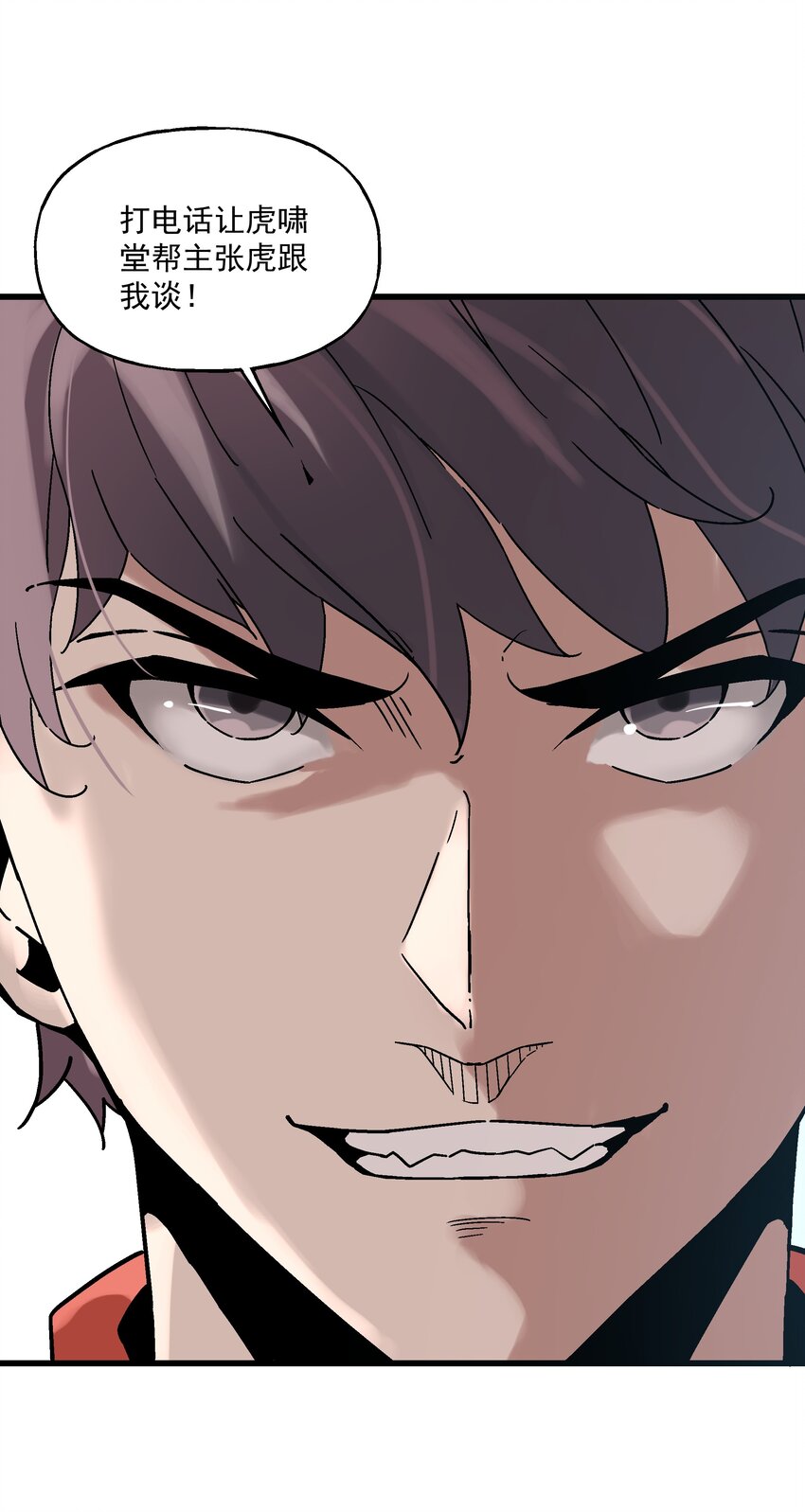 020 男人就该负责4