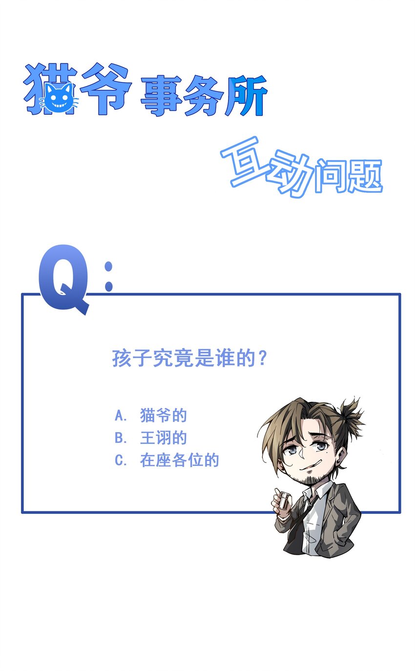 020 男人就该负责44